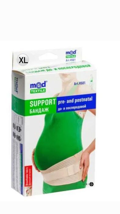Бандаж до и после родовой