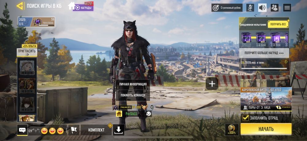 Аккаун Call off duty mobile