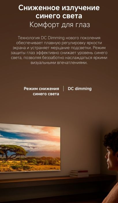 Телевизор LED Xiaomi wi-fi 32д, 81см