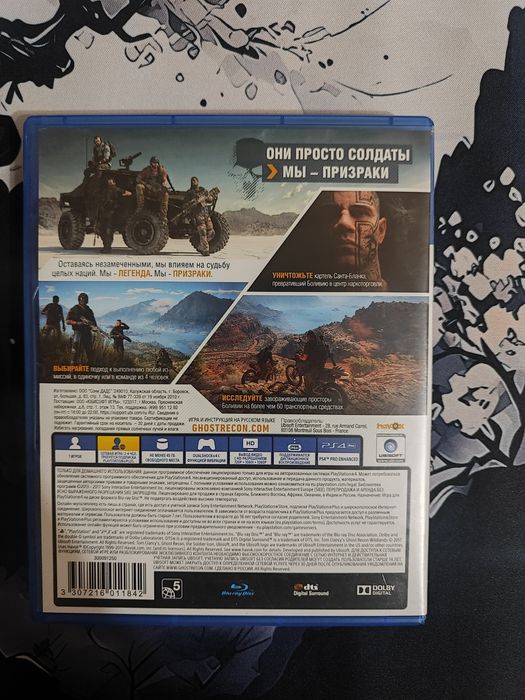 Продам игру Tom Clancy’s Ghost Recon Wildlands