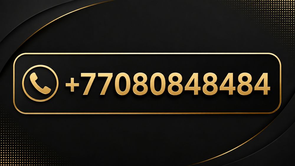 Vip номер Алтел срочно