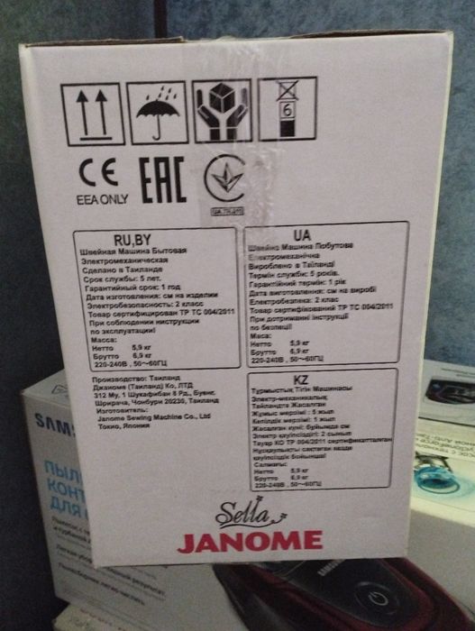 Швейная машина Janome Sella