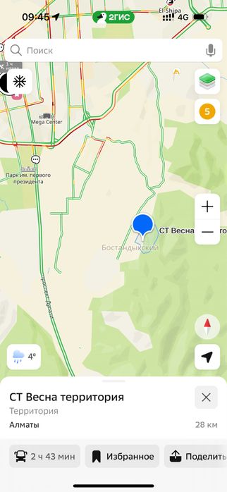 Продам земельный участок