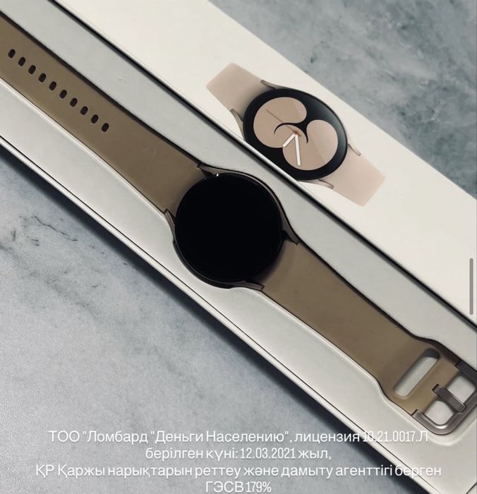 Samsung Galaxy Watch 4 40mm(Павлодар) лот 885766