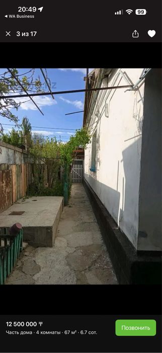 Продается дом 4 комнатный