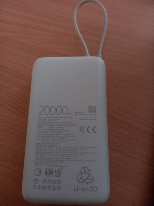 Повербанк Xiaomi 20000 Mah/33W