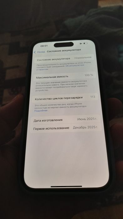 Айфон 16 100% 128