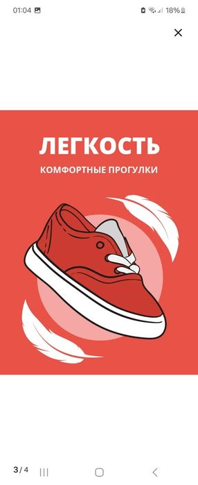 Сабо/кроксы Chicco