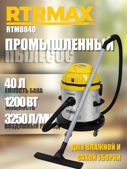 Пылесос plisos 1 garantiya berladi