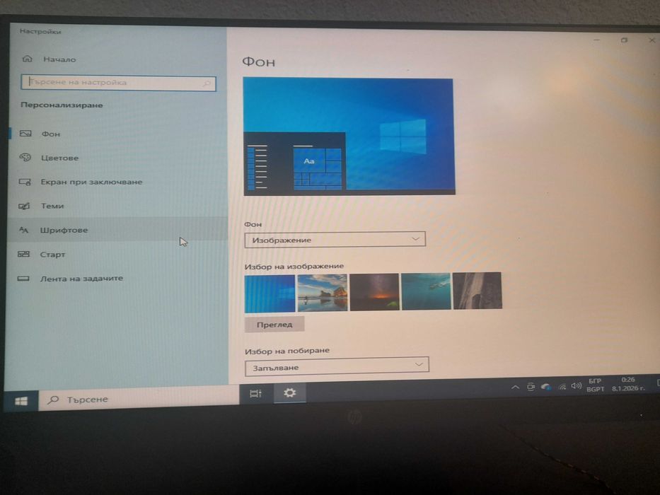 Монитор HP, работещ, 60лв