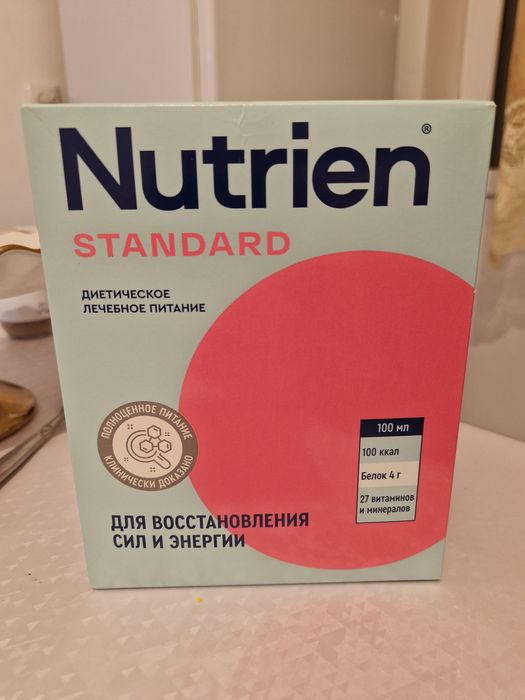 Продам смесь питательную