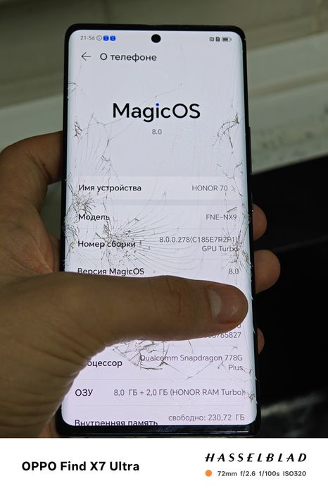 Honor 70 срочно!!!