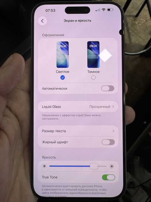 Iphone 15pro max 256gb natural