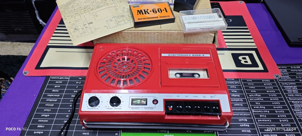 Магнитофон Электроника М302*3 . Абсолютно новый.