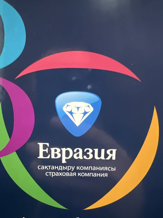 Страхование вмс для рвп