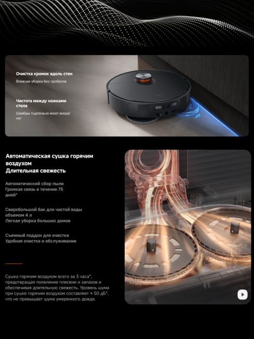 Xiaomi X 20 max пылесос робот. Гарантия Robot pilesos