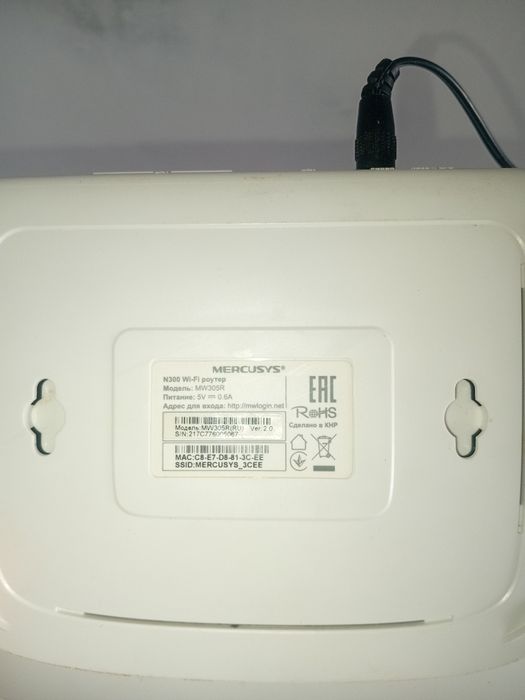 Продам роутер в хорошем состоянии