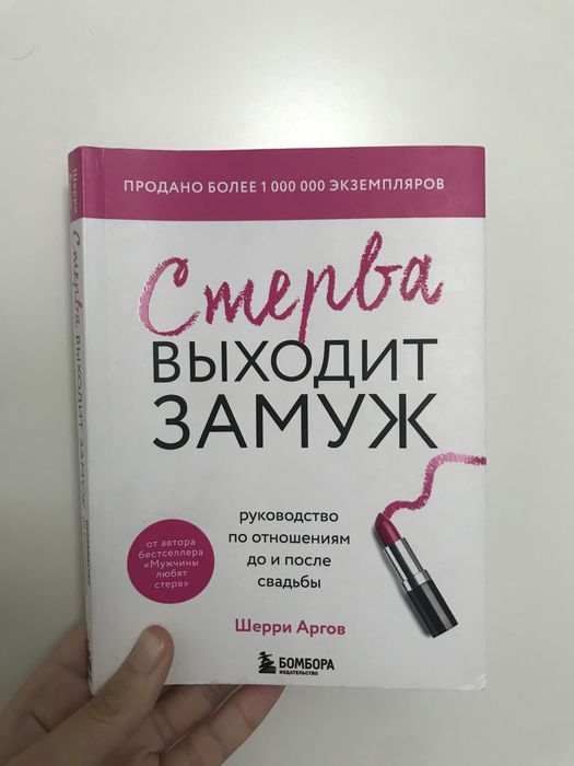 Продам книгу