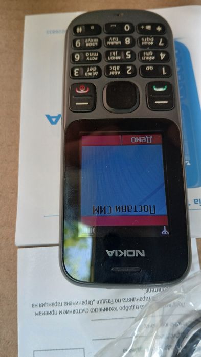 Продавам GSM Nokia 100 като нова 25 евро