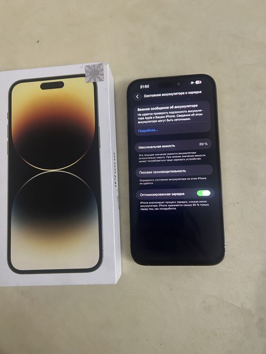 Iphone 14pro max 256gb