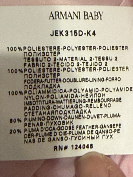 Детский пуховик бренд