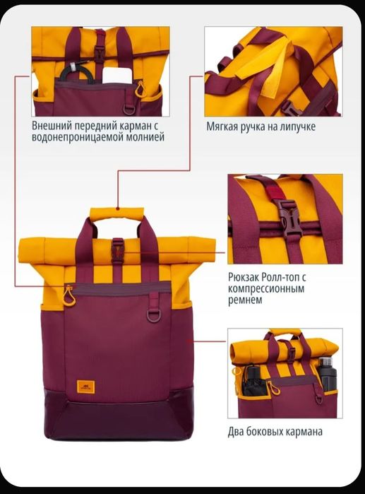 Продам рюкзак RIVACASE