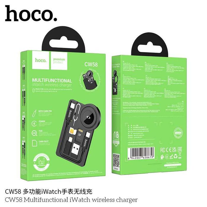 Hoco CW58 Multifunctional iWach Wireless Charger PD-60W Storage Box