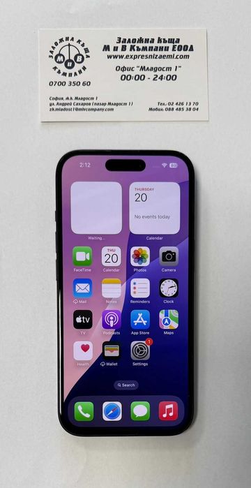 Iphone 15 128GB bh  81%bh
