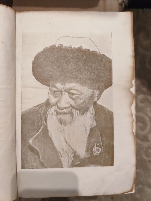 Книга (литературный журнал).