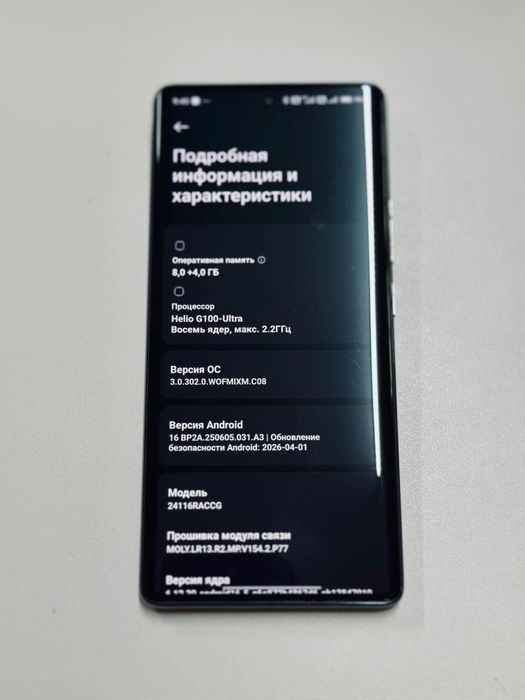 Redmi note 14 pro в идеале 256ГБ