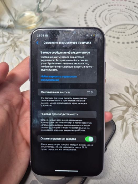 Iphone 11 128gb.