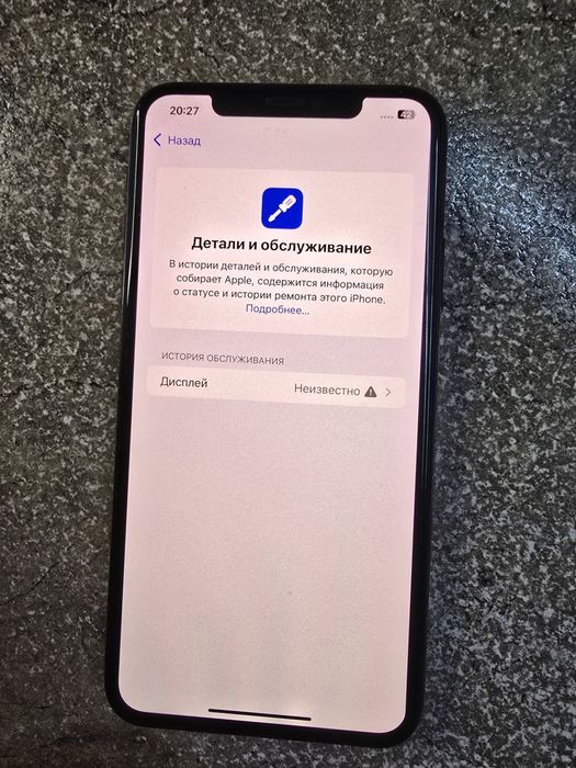 iPhone 11 Pro Max 256 gb 2 sim dual