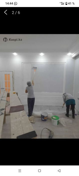 Косметический ремонт