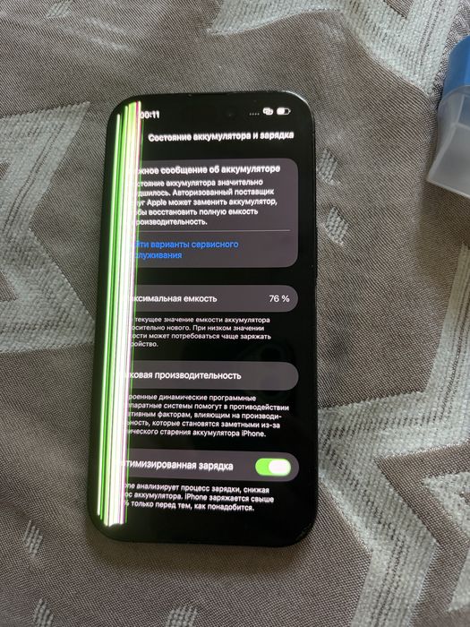 Iphone без каробки