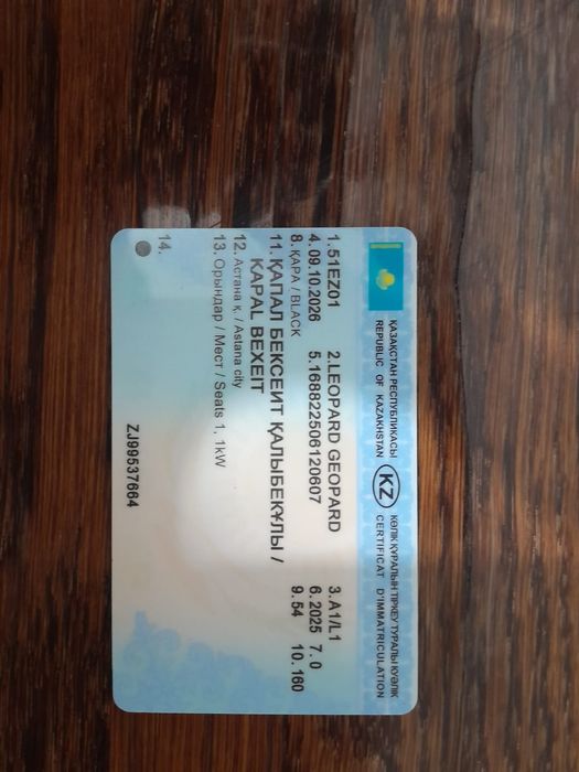 Продаю электро велосипед состояние новое