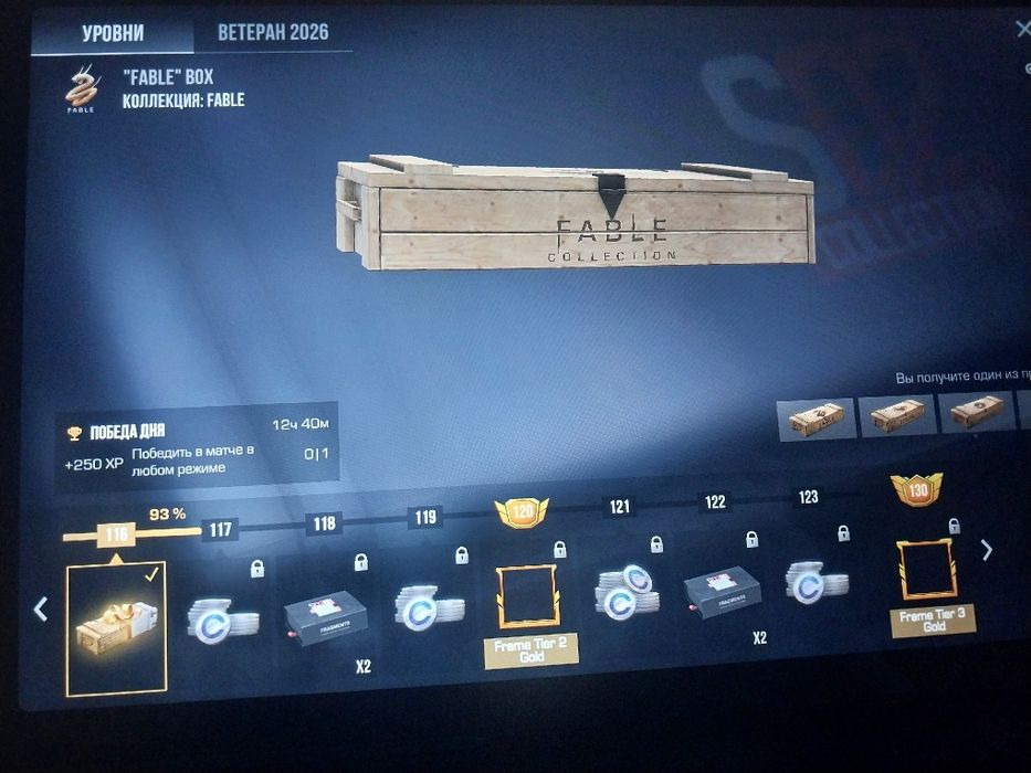 Аккаунт standoff 2