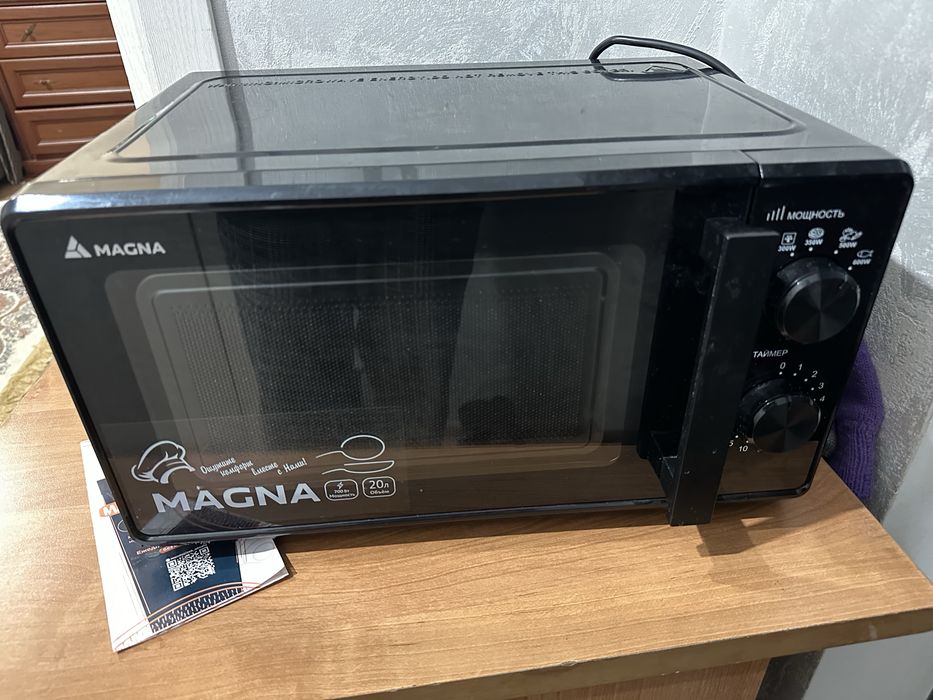 Микроволновка