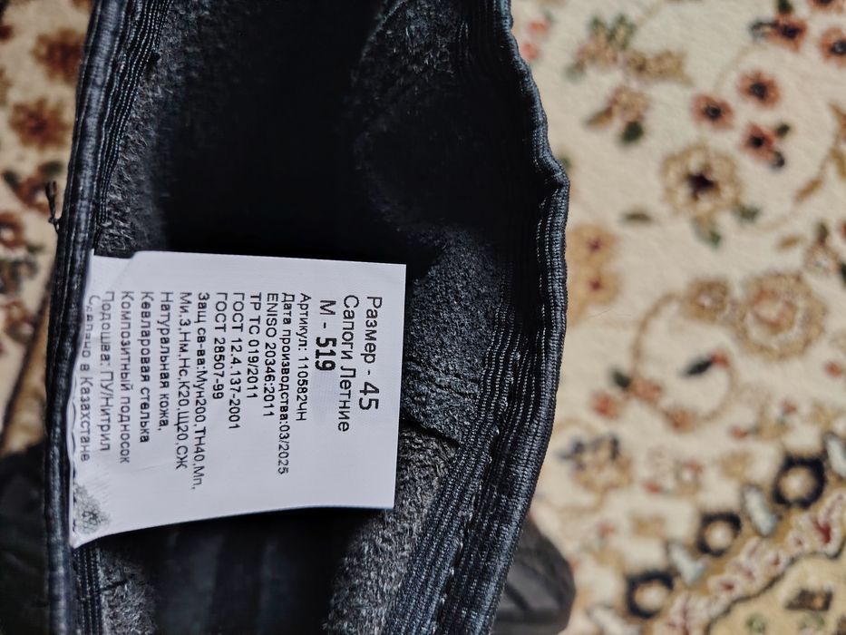 Керзовые    сапоги