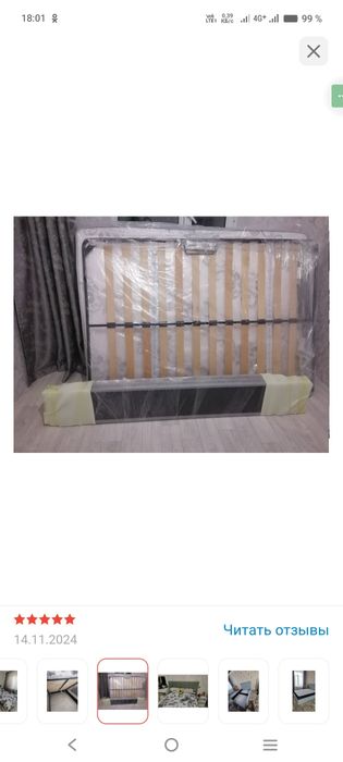 Кровать Hennessy