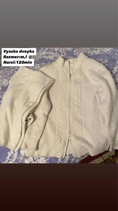 Двойка         .