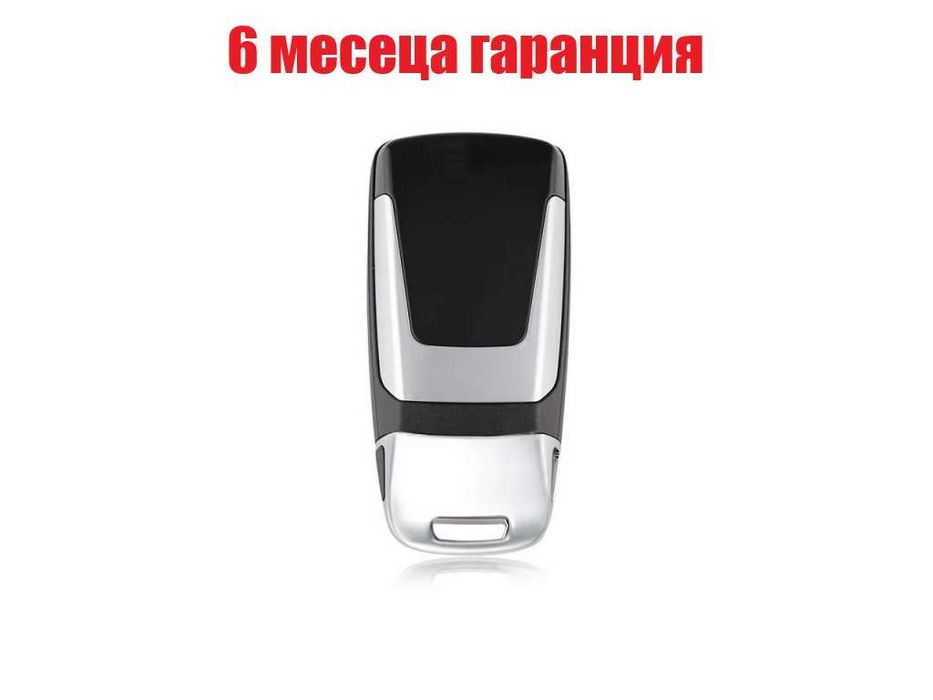 Кутийка на ключ за запалване на Audi Q7 4M,A5 F5,Q5 FY, TT FV/8S,A4 B9