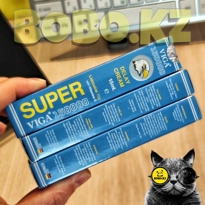 пролангатор активатор павигама15