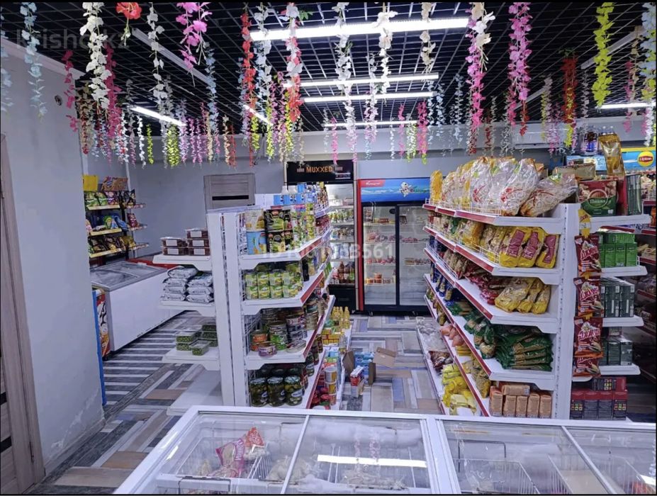 Магазин продуктовый