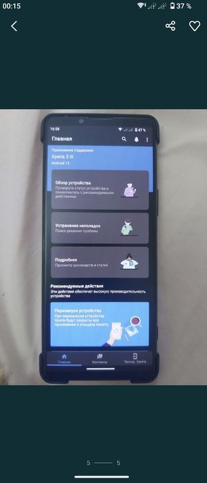 Смартфон Sony Xperia 5 III 8/256 Global
