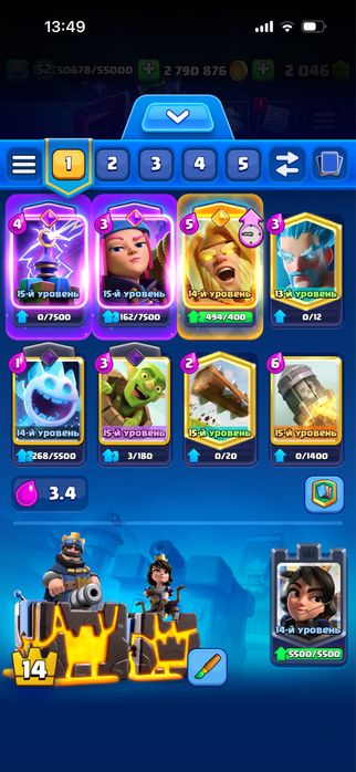 Продам срочно аккаут в Клэш Рояль