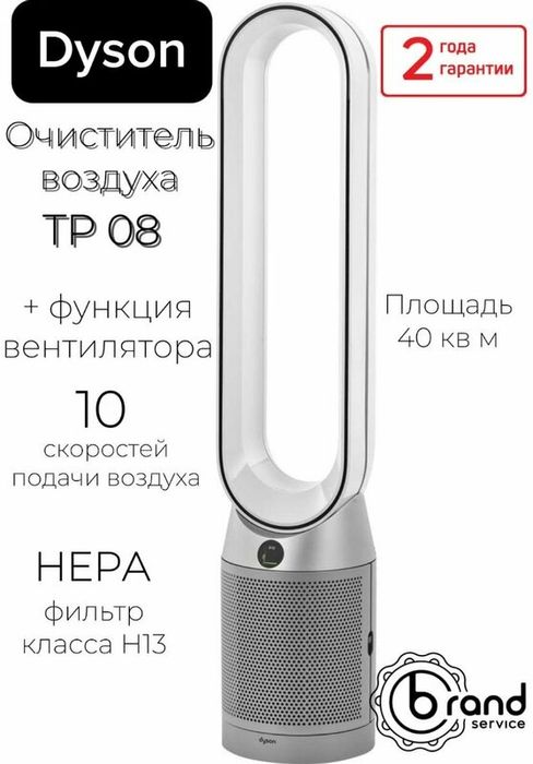 Очиститель воздуха TP08: 600 у.е. - Havoni tozalagichlar va ozonatorlar Toshkent на Olx