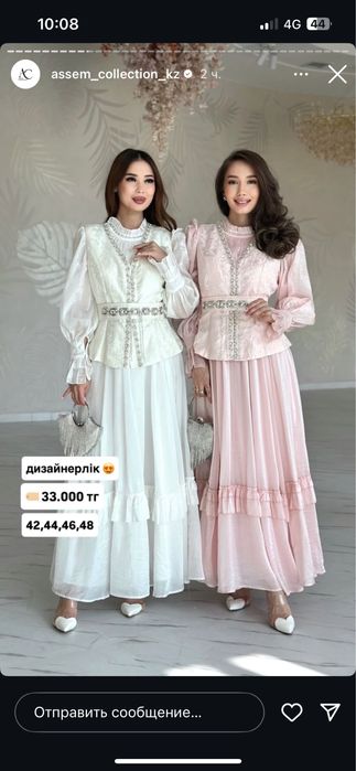 Платья на сырға салу