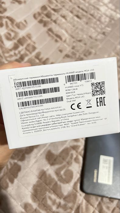 Продам телефон в идеальном состояний
