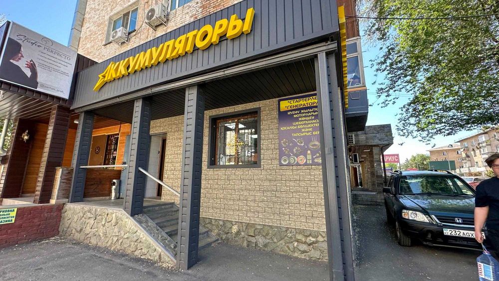 Продается Коммерция по Шевченко Мирас Империя - Więcej
