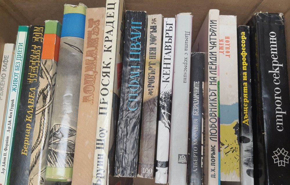 Много добре запазени книги, 500 бр.